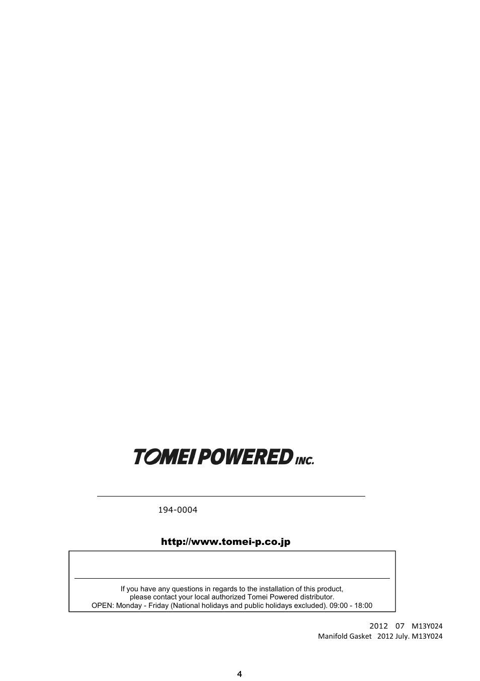 株式会社 東名パワード | Tomei Powered MANIFOLD GASKETS User Manual | Page 4 / 4