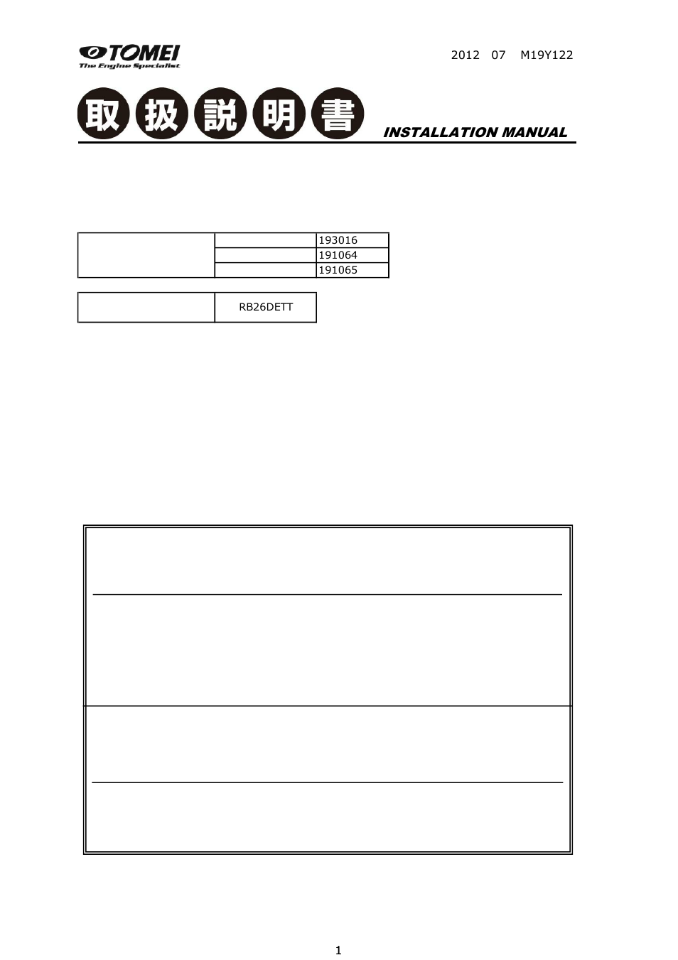 Tomei Powered RB26DETT CAM CAP STUDS BOLTS User Manual | 8 pages