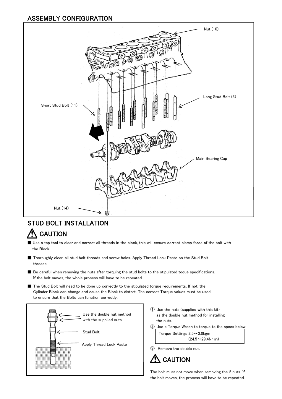 Assembly configuration, Stud bolt installation caution, Caution | Tomei Powered RB26DETT MAIN STUD BOLTS User Manual | Page 6 / 8