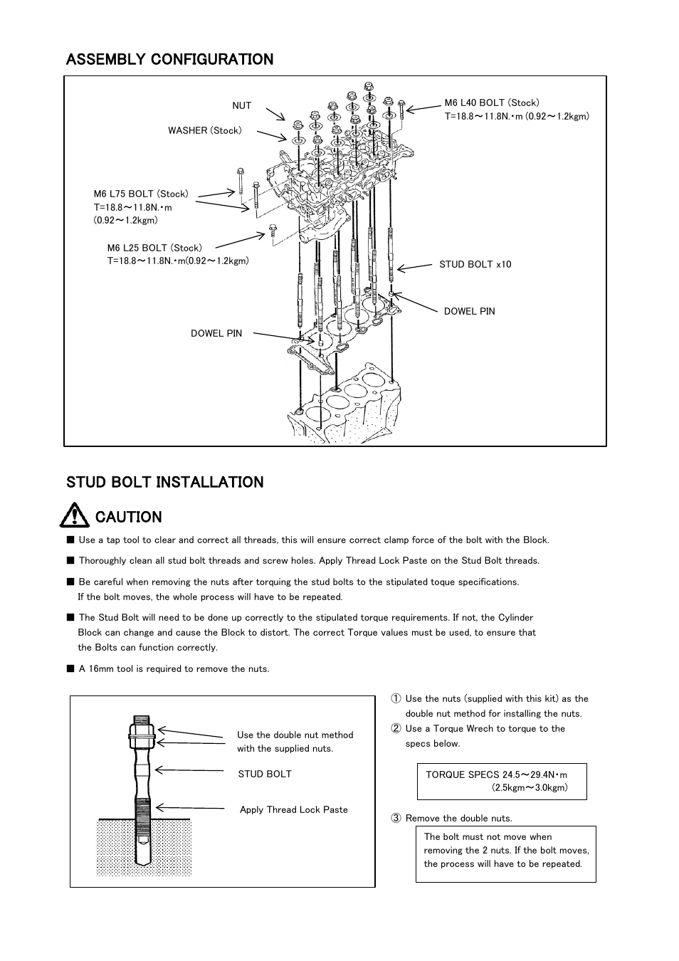Tomei Powered SR20DE(T) HEAD STUD BOLTS User Manual | Page 8 / 12
