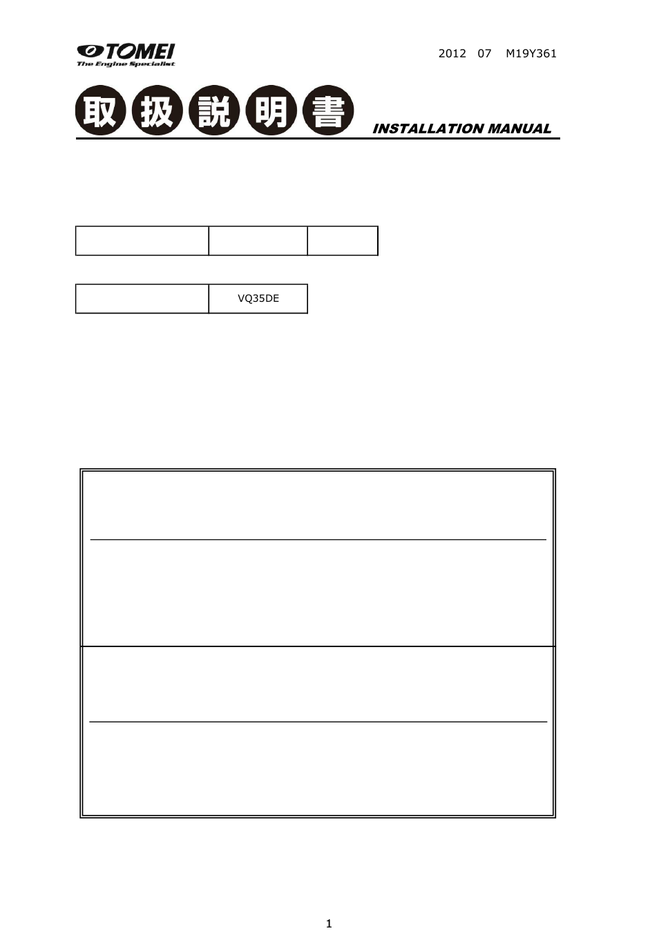 Tomei Powered VQ35DE MAIN STUD BOLTS User Manual | 8 pages
