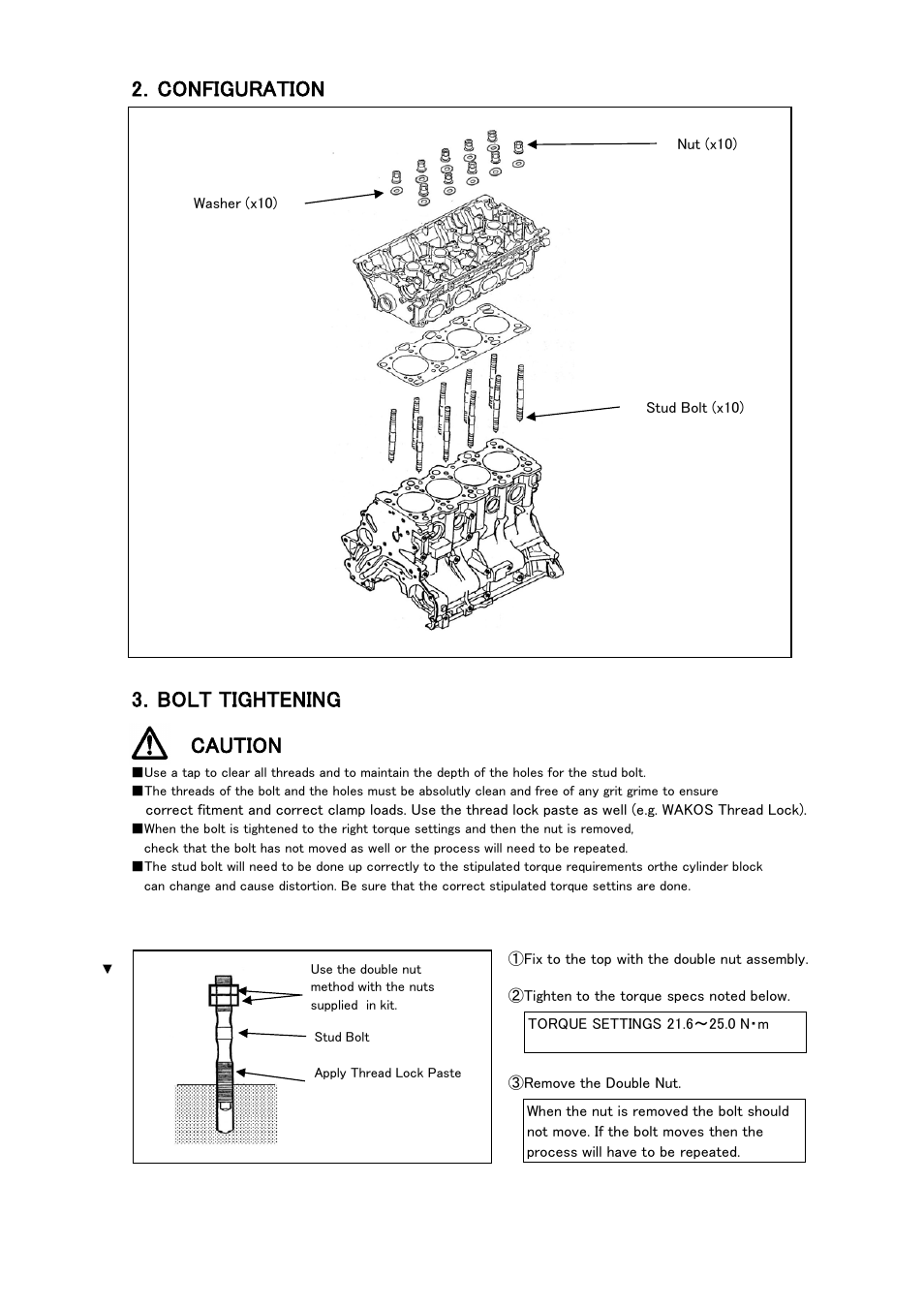 2．configuration, 3．bolt tightening caution | Tomei Powered 4G63 HEAD STUD BOLTS User Manual | Page 6 / 8