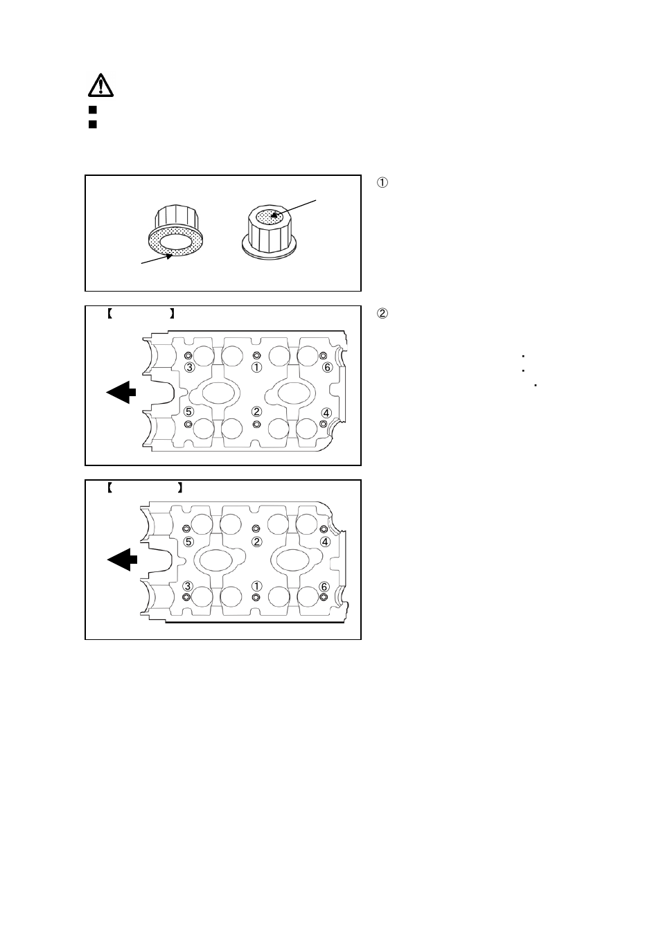 Tomei Powered FJ HEAD STUD BOLTS User Manual | Page 7 / 8