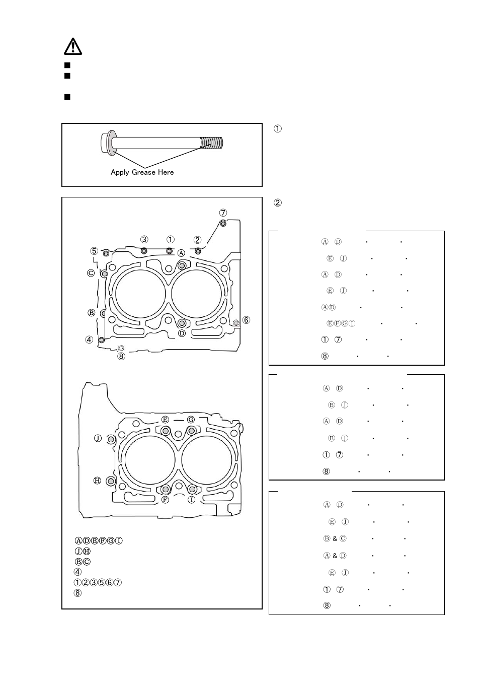 Caution | Tomei Powered FJ MAIN BOLTS User Manual | Page 7 / 8