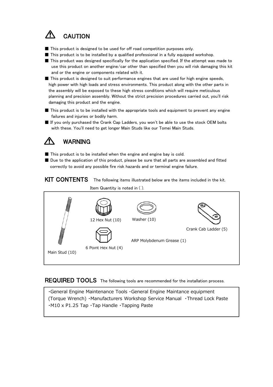 Caution, Warning, Kit contents | Required tools | Tomei Powered MAIN STUD LADDER SET User Manual | Page 6 / 12