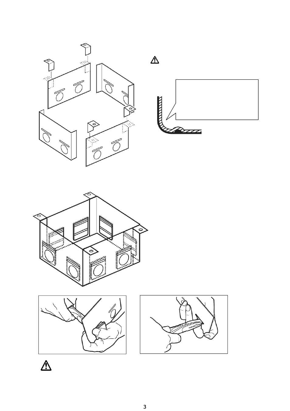 装着について | Tomei Powered UNIVERSAL OIL PAN BAFFLE PLATE User Manual | Page 3 / 8