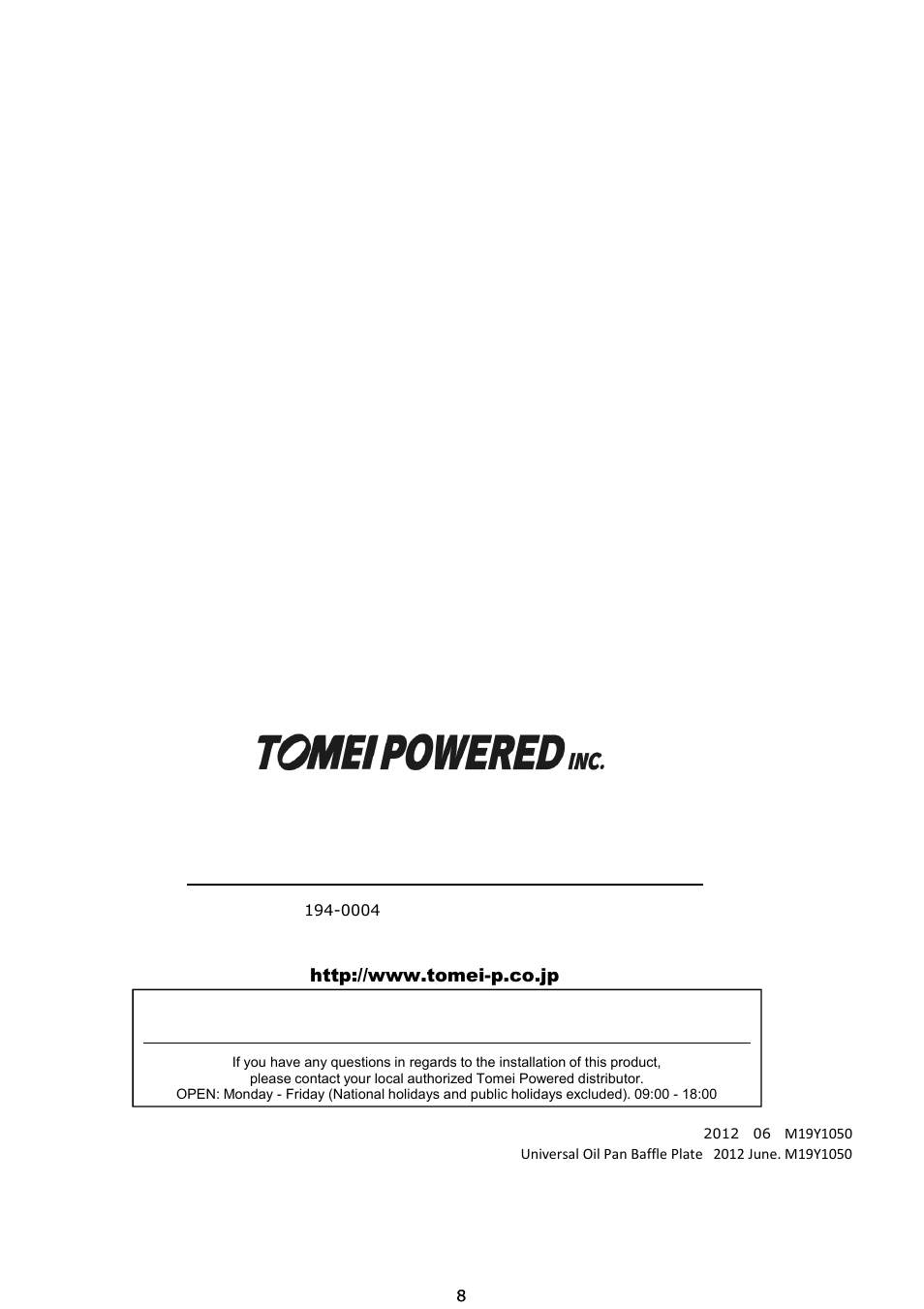 株式会社 東名パワード | Tomei Powered UNIVERSAL OIL PAN BAFFLE PLATE User Manual | Page 8 / 8