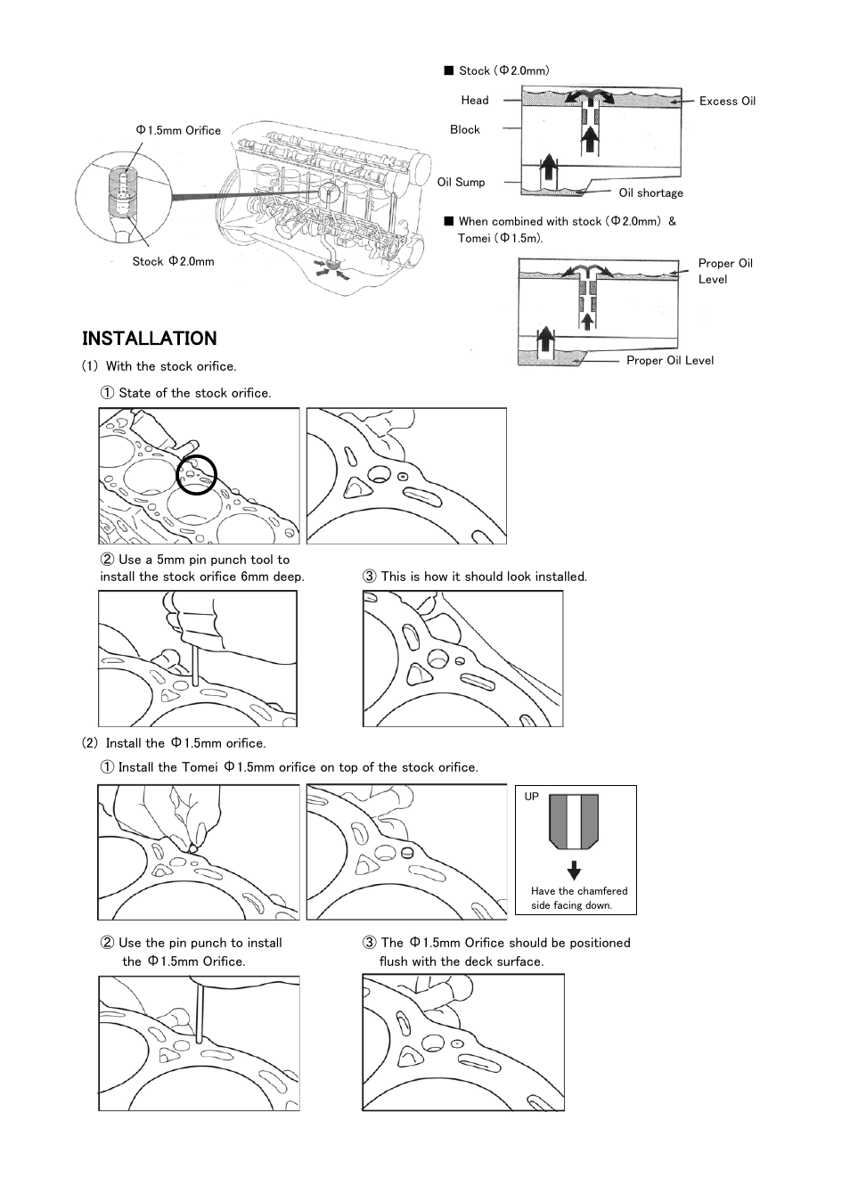 Installation | Tomei Powered OIL GALLERY ORFICE User Manual | Page 3 / 4