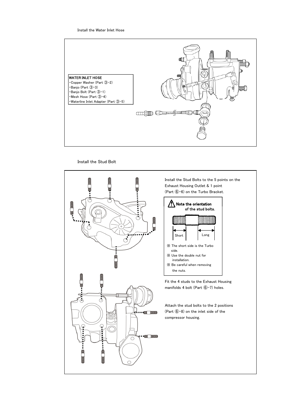 Tomei Powered ARMS M8280 User Manual | Page 22 / 32