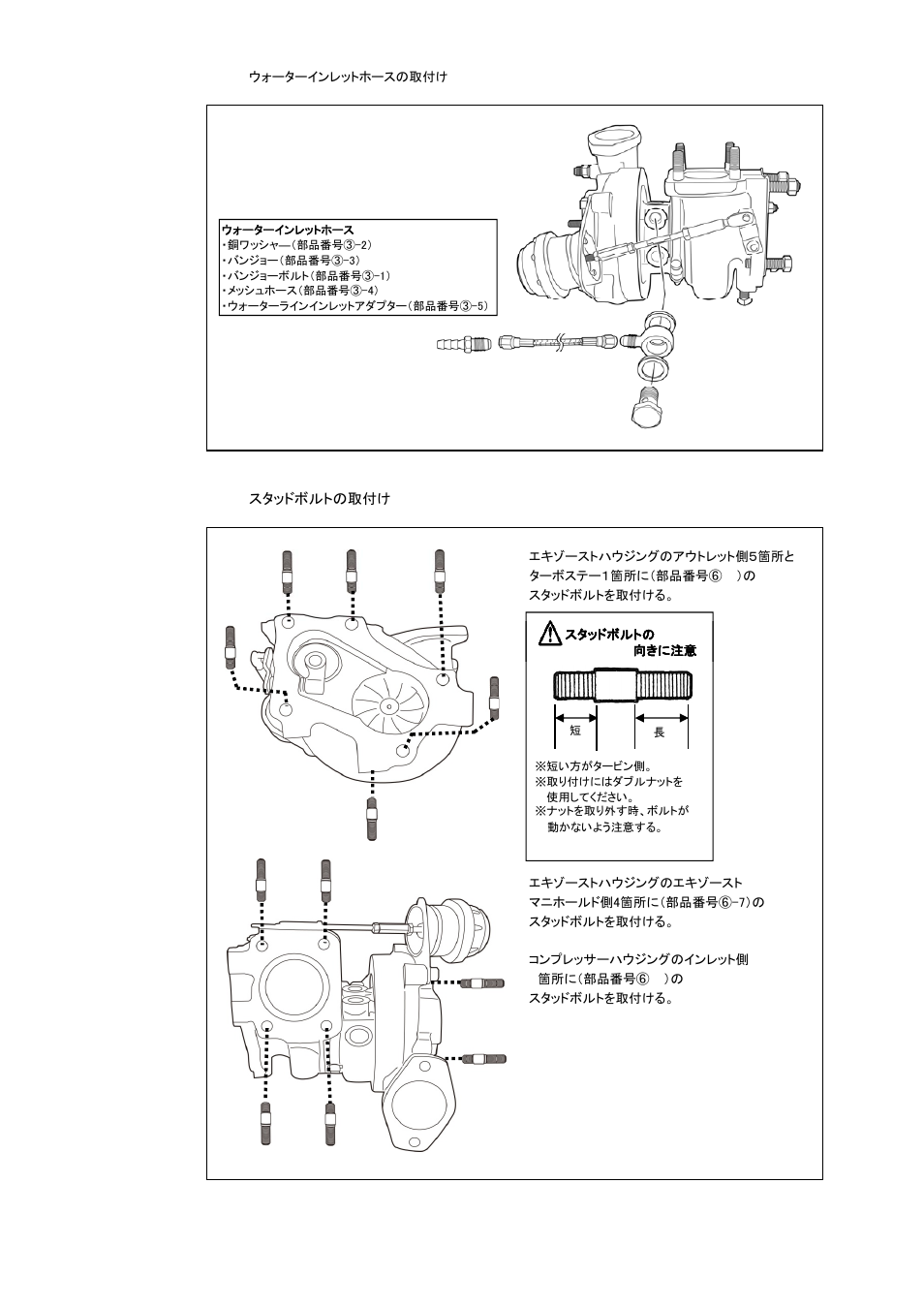 Tomei Powered ARMS M8280 User Manual | Page 8 / 32