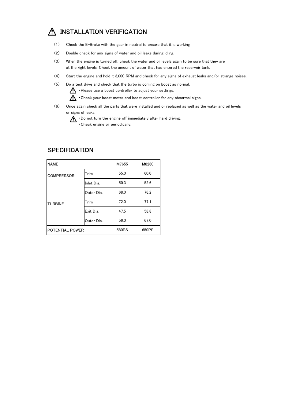 Installation verification, Specification | Tomei Powered ARMS M8260 User Manual | Page 31 / 36