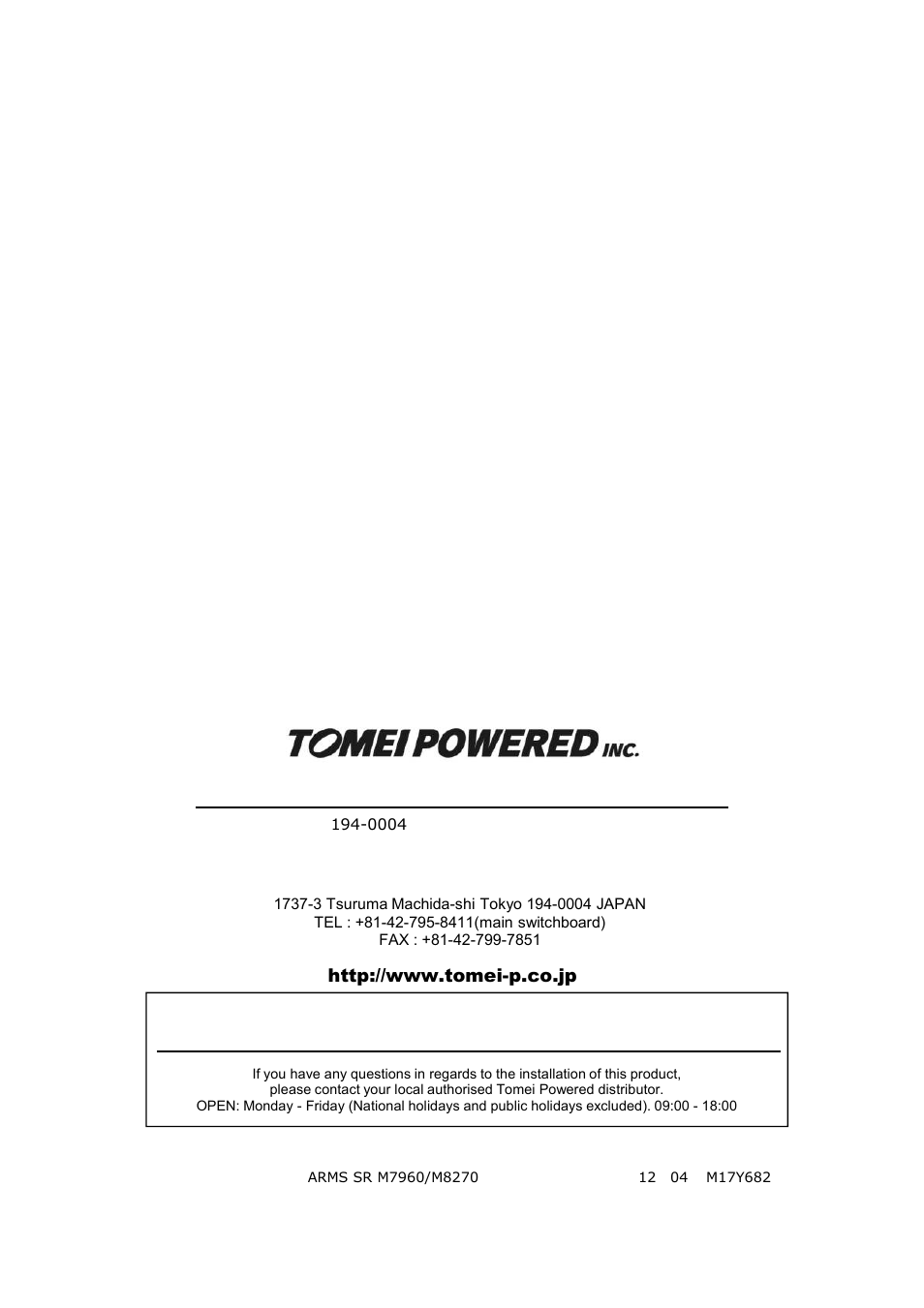 株式会社 東名パワード | Tomei Powered ARMS M7960 User Manual | Page 28 / 28