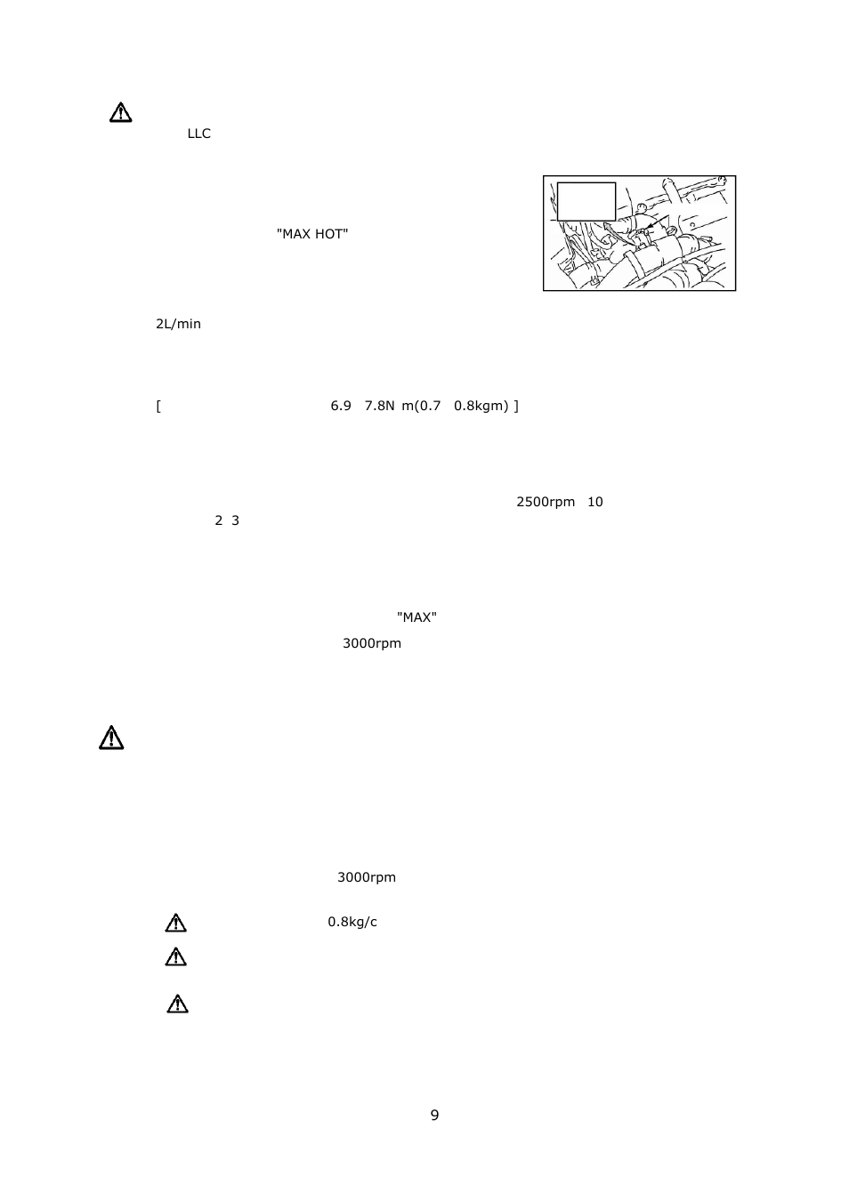 冷却水注入、エア抜き, 点検と使用上の注意 | Tomei Powered ARMS M7960 User Manual | Page 9 / 28
