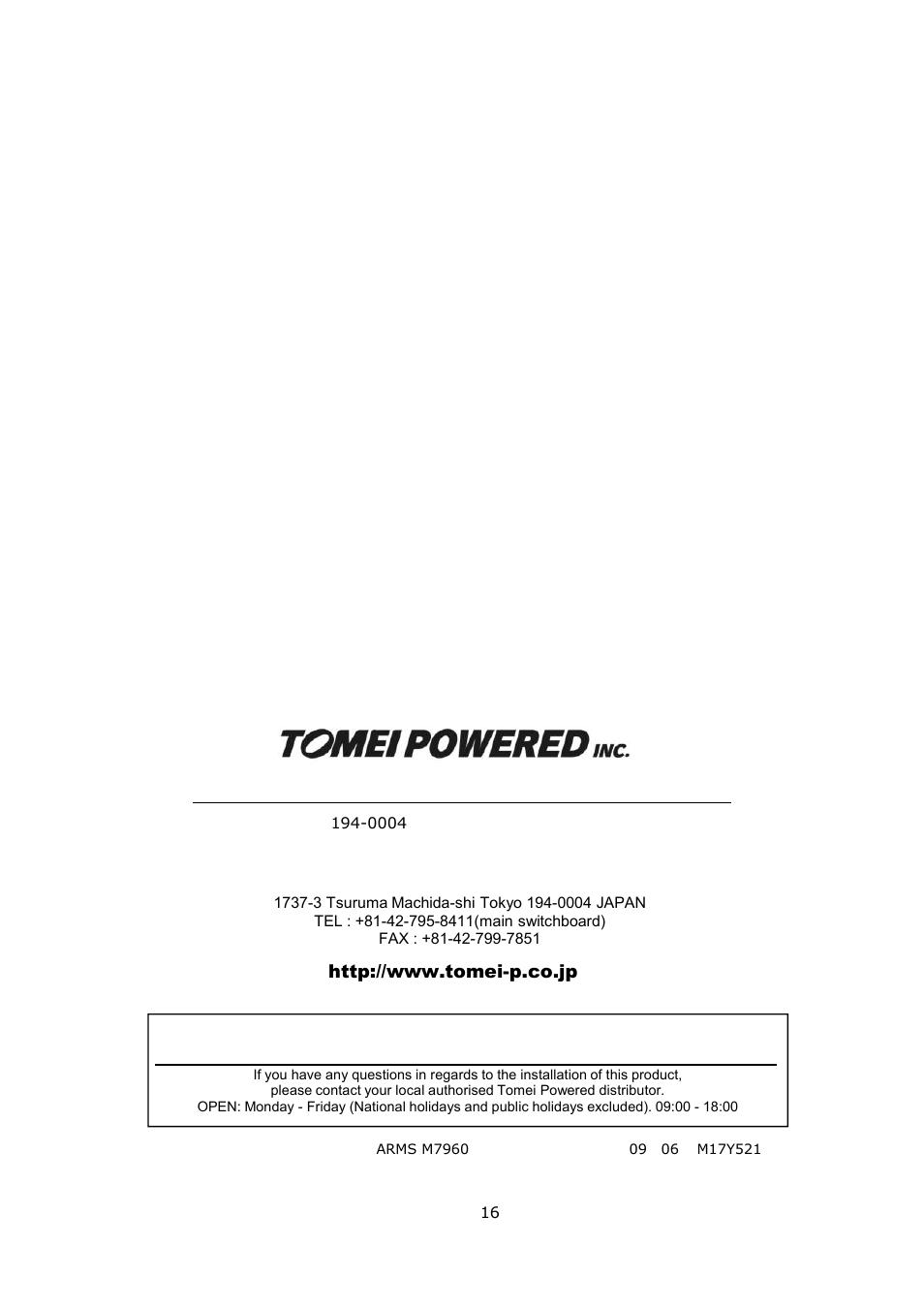 株式会社 東名パワード | Tomei Powered ARMS M7960 User Manual | Page 16 / 16