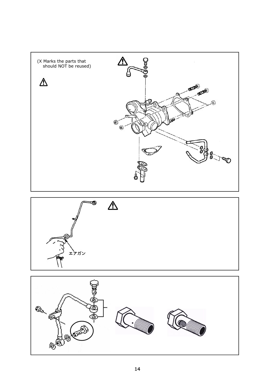 Removal of the stock turbo, Caution | Tomei Powered ARMS M8265 Single Scroll User Manual | Page 14 / 24