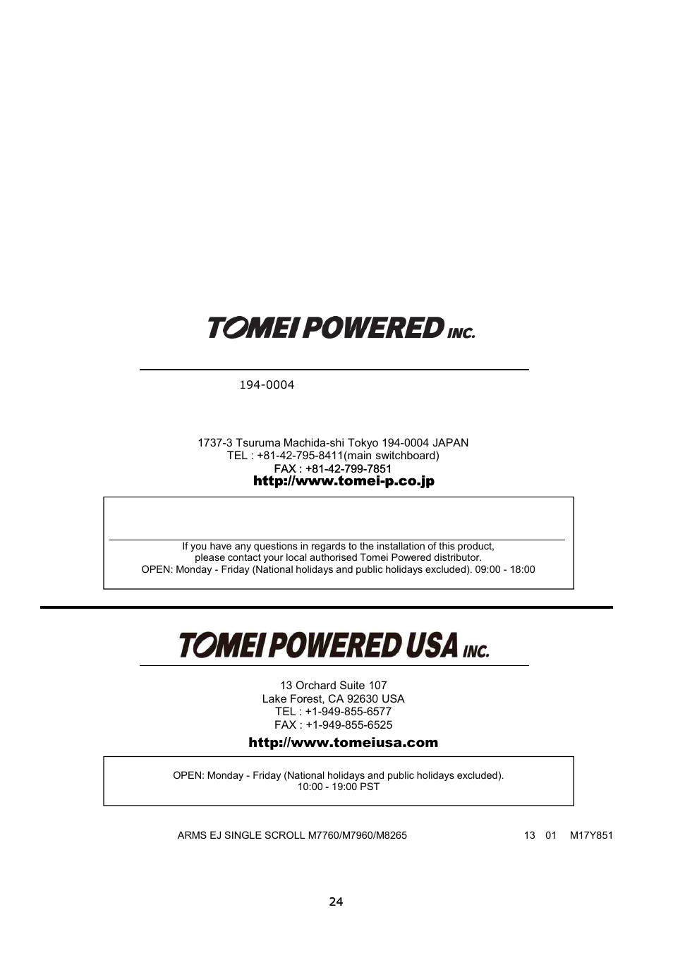 株式会社 東名パワード | Tomei Powered ARMS M8265 Single Scroll User Manual | Page 24 / 24