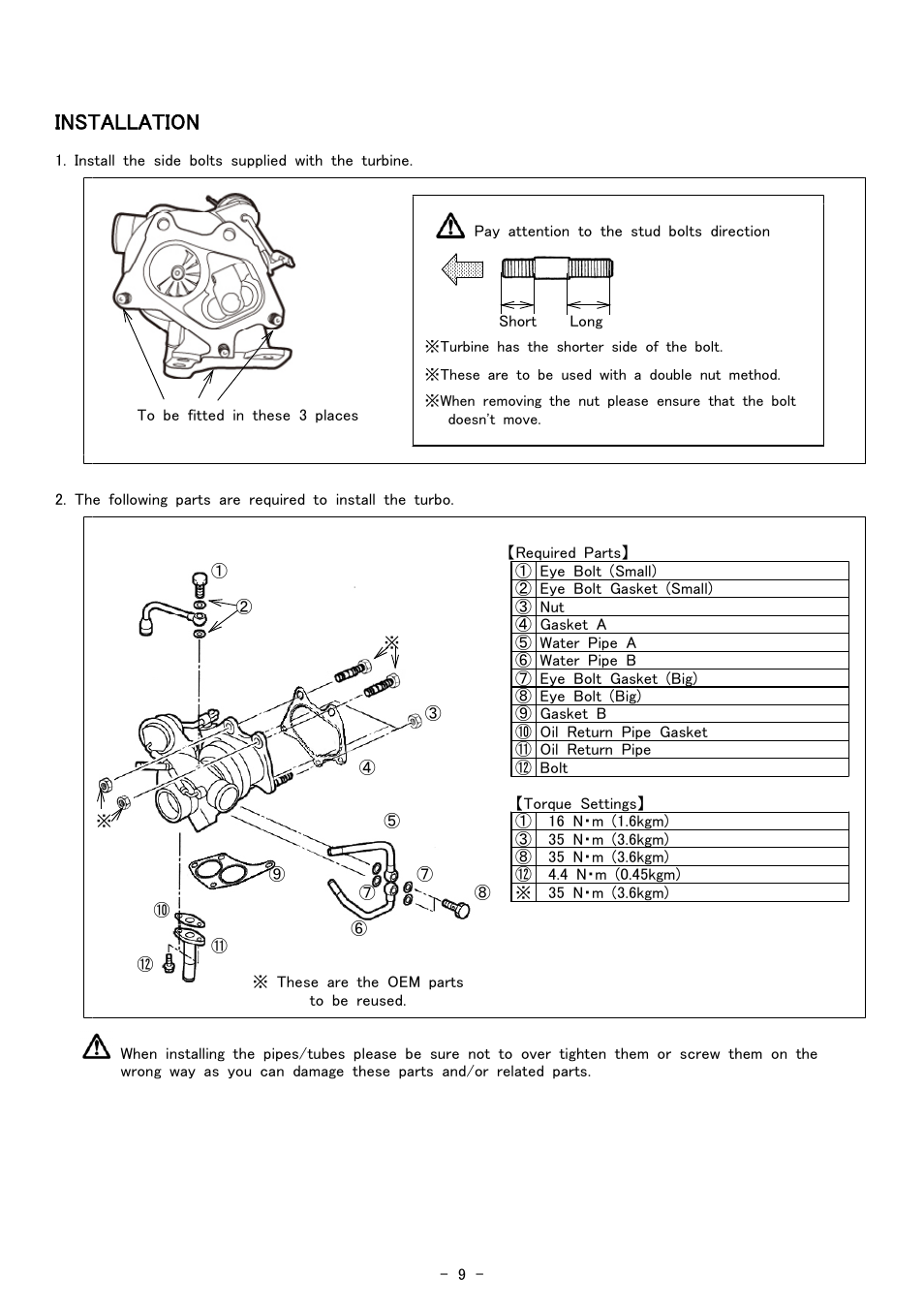 Installation | Tomei Powered ARMS M7760 Twin Scroll User Manual | Page 9 / 12