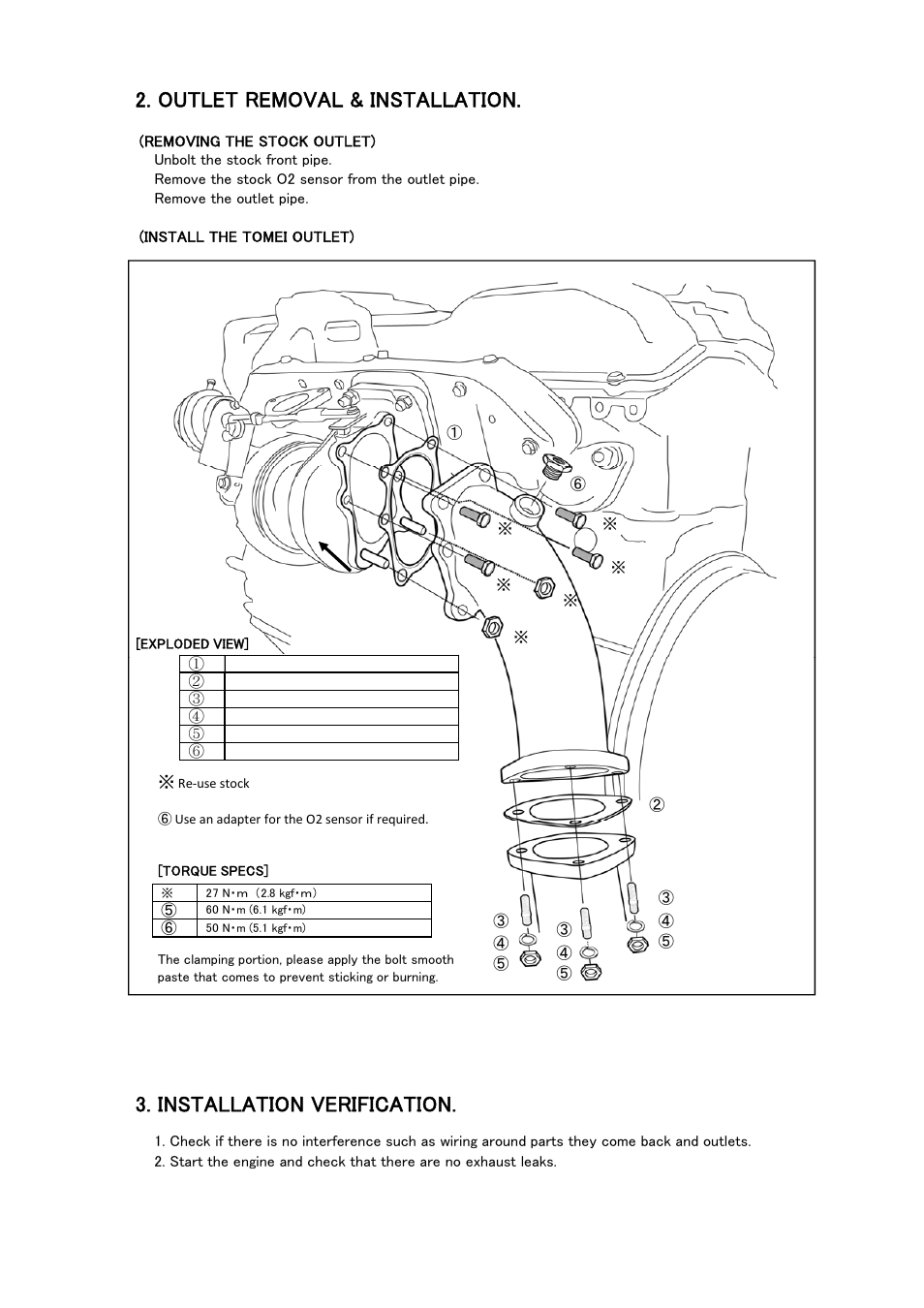 Outlet removal & installation, Installation verification | Tomei Powered TURBO OUTLET (DOWN PIPES) User Manual | Page 7 / 8