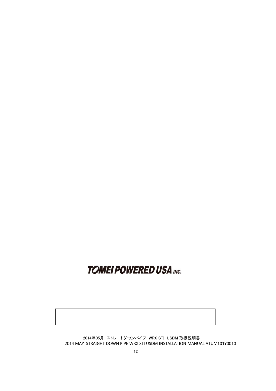 Tomei Powered STRAIGHT DOWN PIPE for WRX STI USDM User Manual | Page 12 / 12