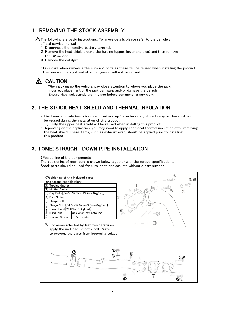Removing the stock assembly, Caution, 2．the stock heat shield and thermal insulation | 3．tomei straight down pipe installation | Tomei Powered STRAIGHT DOWN PIPE for WRX STI USDM User Manual | Page 7 / 12