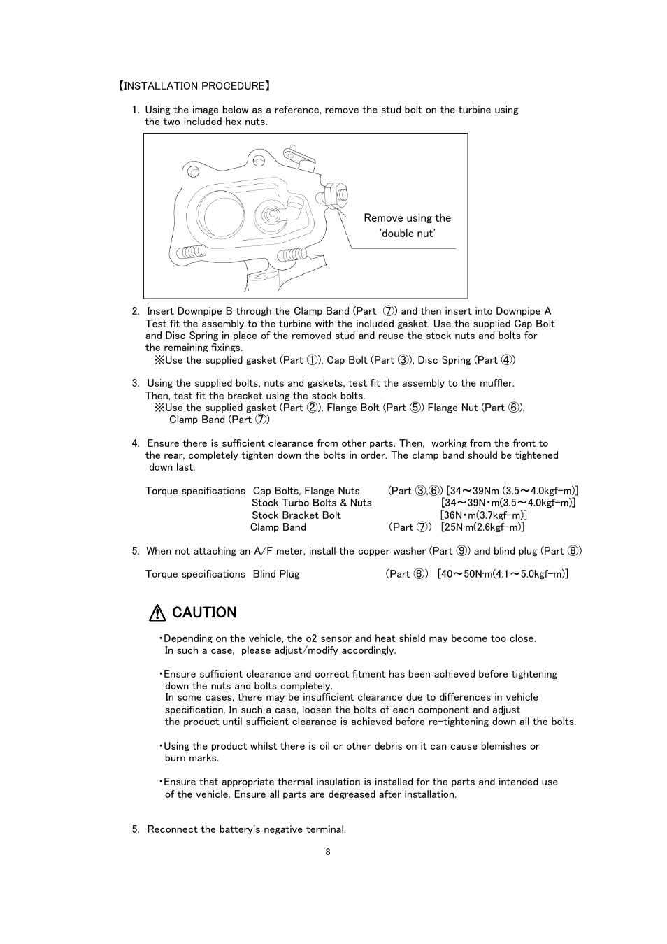 Caution | Tomei Powered STRAIGHT DOWN PIPE for WRX STI USDM User Manual | Page 8 / 12