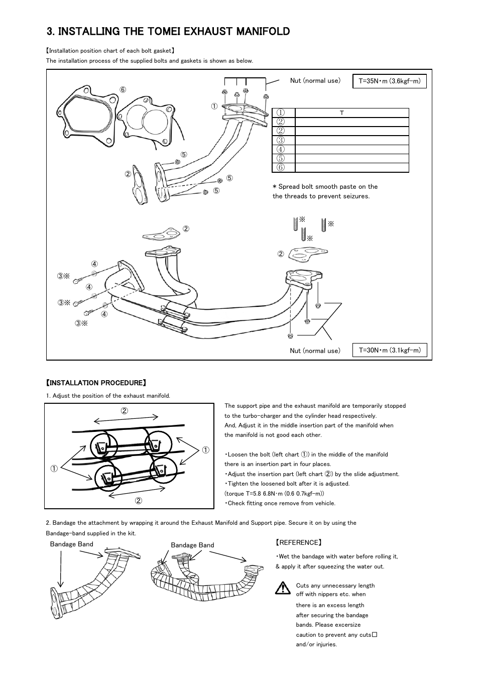 Installing the tomei exhaust manifold | Tomei Powered EXHAUST MANIFOLD (GDB/GRB/GVB) User Manual | Page 8 / 12
