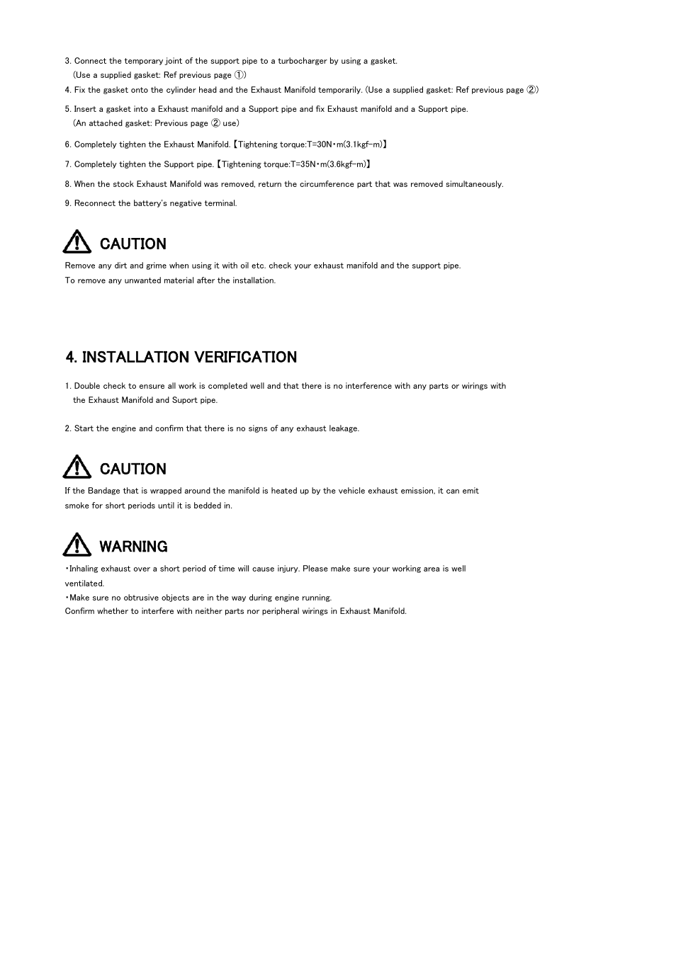 Caution, Installation verification, Warning | Tomei Powered EXHAUST MANIFOLD (GDB/GRB/GVB) User Manual | Page 9 / 12