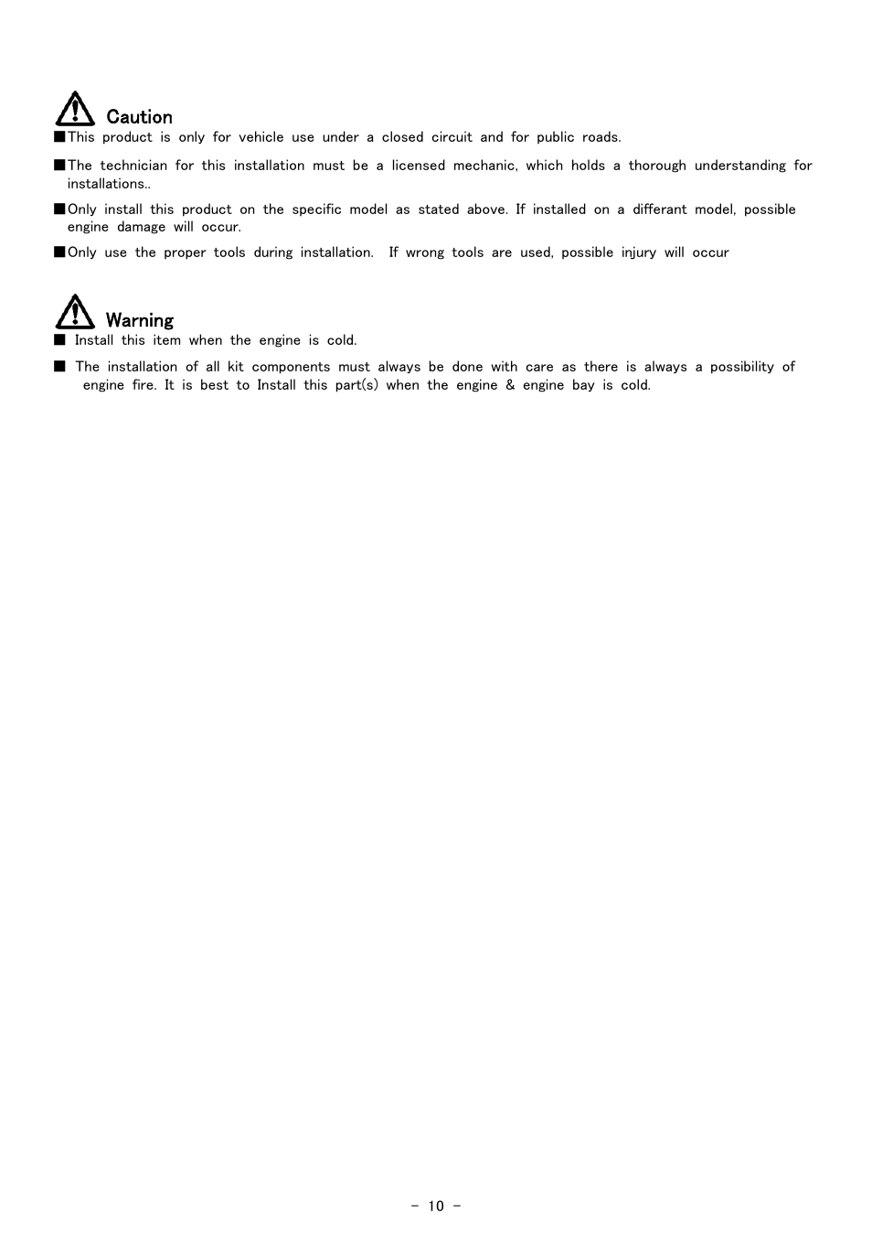 Caution, Warning | Tomei Powered EXHAUST MANIFOLD User Manual | Page 10 / 16