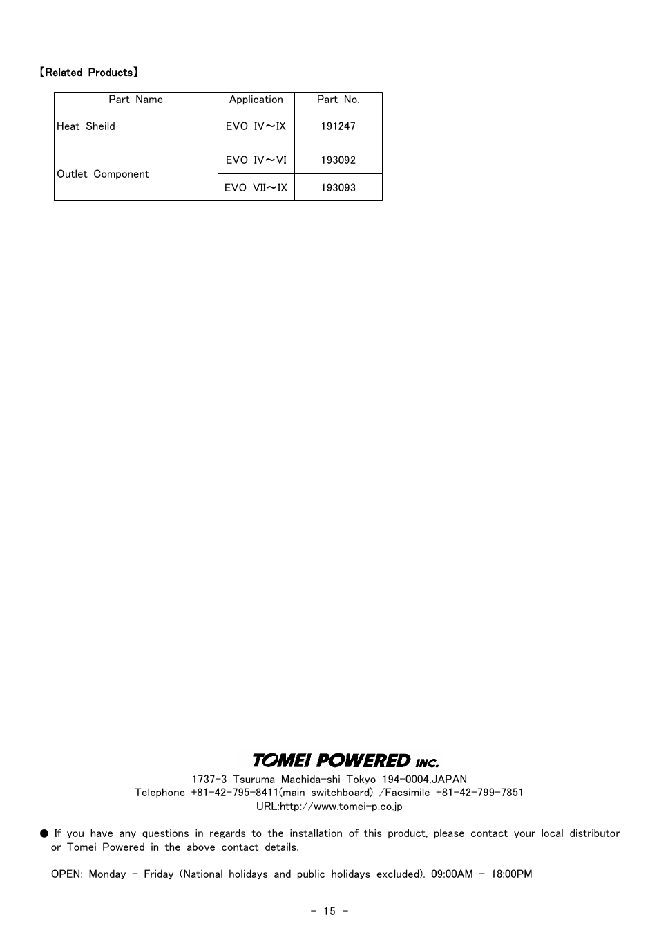 Tomei Powered EXHAUST MANIFOLD User Manual | Page 15 / 16