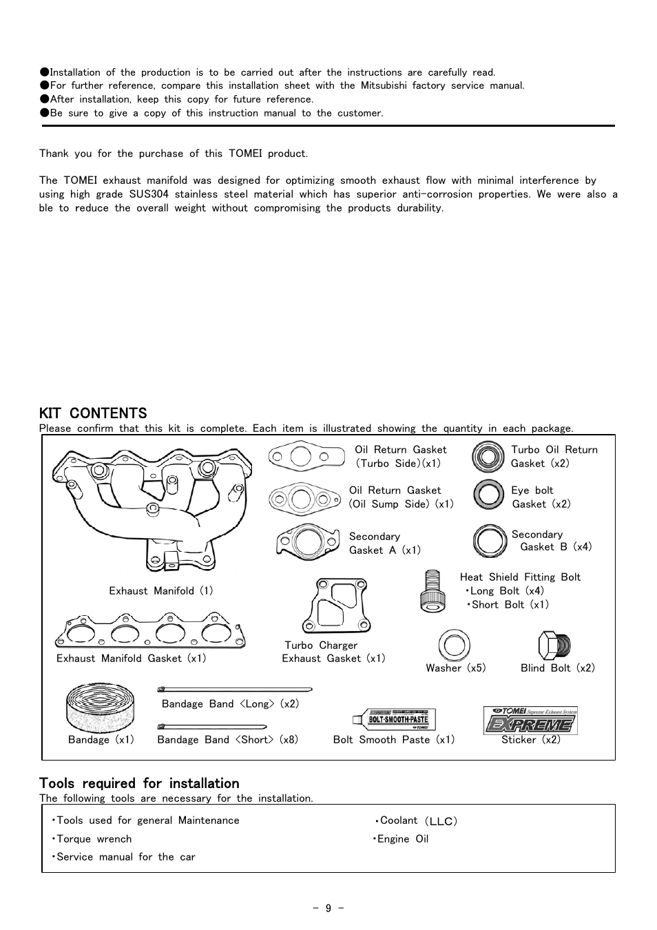 Kit contents, Tools required for installation | Tomei Powered EXHAUST MANIFOLD User Manual | Page 9 / 16