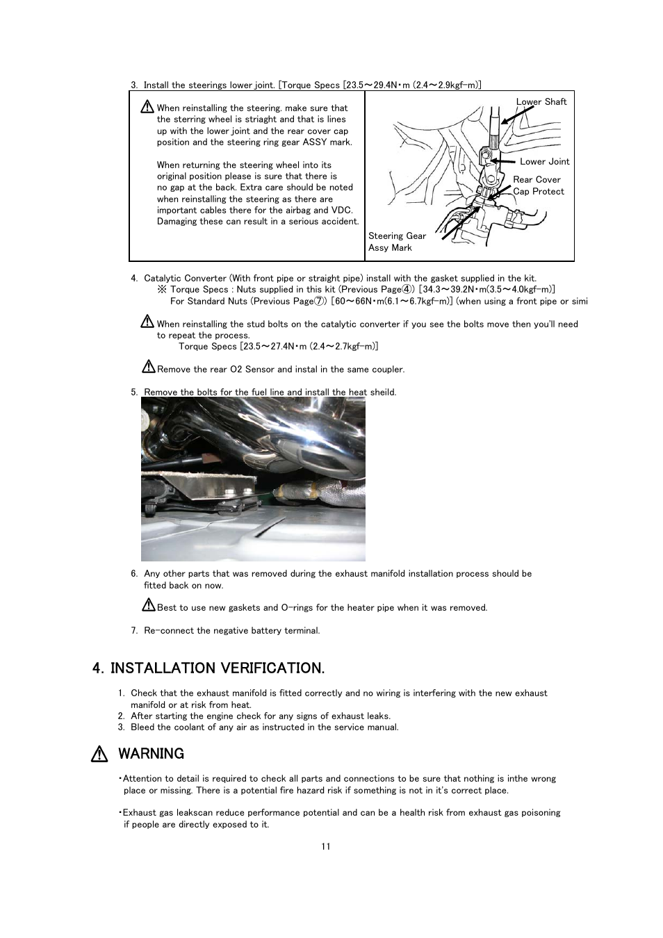 4．installation verification, Warning | Tomei Powered EXHAUST MANIFOLD Ver.2 User Manual | Page 11 / 12