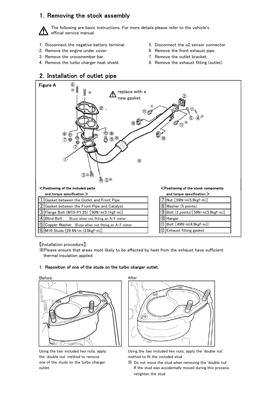1．removing the stock assembly, 2．installation of outlet pipe | Tomei Powered OUTLET COMPONENT EVO.7/8/9 Ver.2 User Manual | Page 6 / 8
