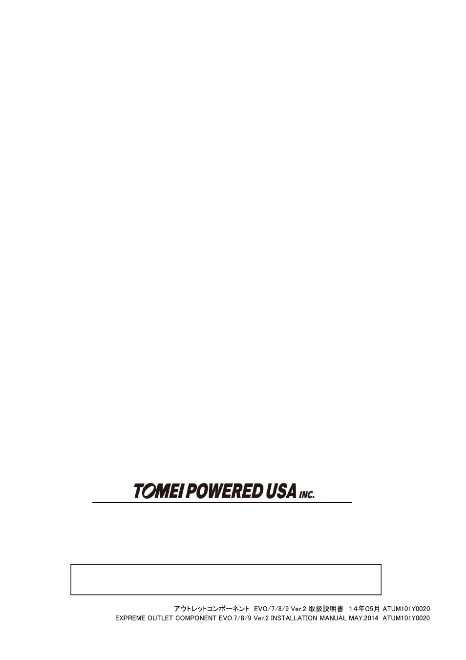Tomei Powered OUTLET COMPONENT EVO.7/8/9 Ver.2 User Manual | Page 8 / 8