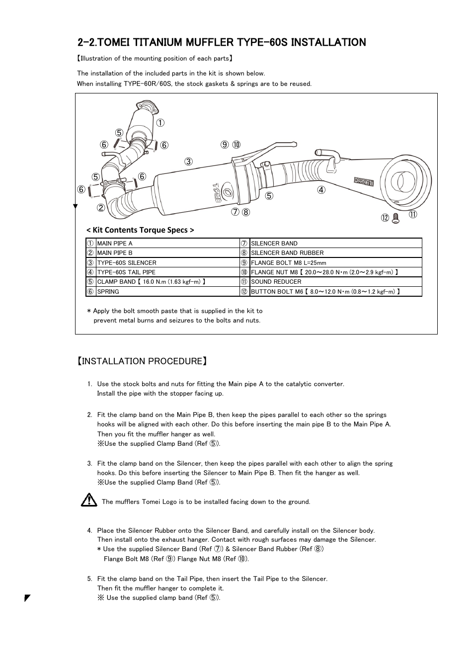 2.tomei titanium muffler type-60s installation, Installation procedure | Tomei Powered TITANIUM MUFFLER User Manual | Page 11 / 16