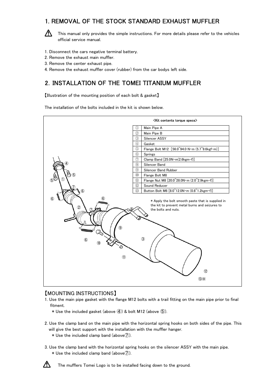 Removal of the stock standard exhaust muffler, 2．installation of the tomei titanium muffler, Mounting instructions | Tomei Powered TITANIUM MUFFLER User Manual | Page 6 / 8