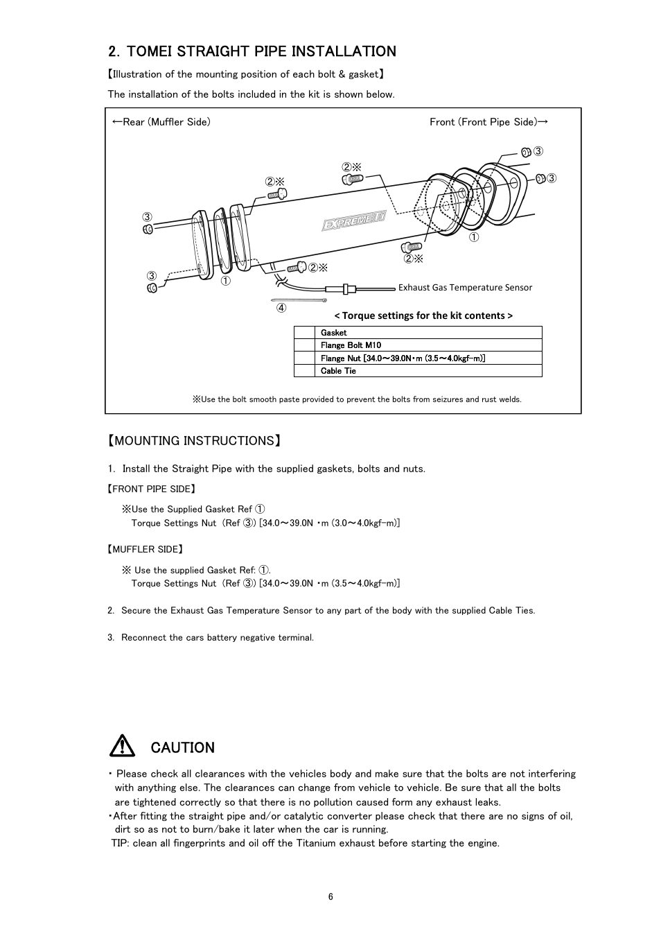 2．tomei straight pipe installation, Caution, Mounting instructions | Tomei Powered TITANIUM CAT STRAIGHT PIPE NISSAN TYPE-A User Manual | Page 6 / 8