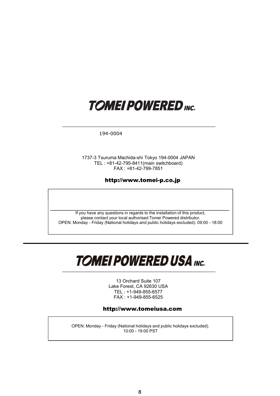 株式会社 東名パワード | Tomei Powered TITANIUM MID Y PIPE User Manual | Page 8 / 8