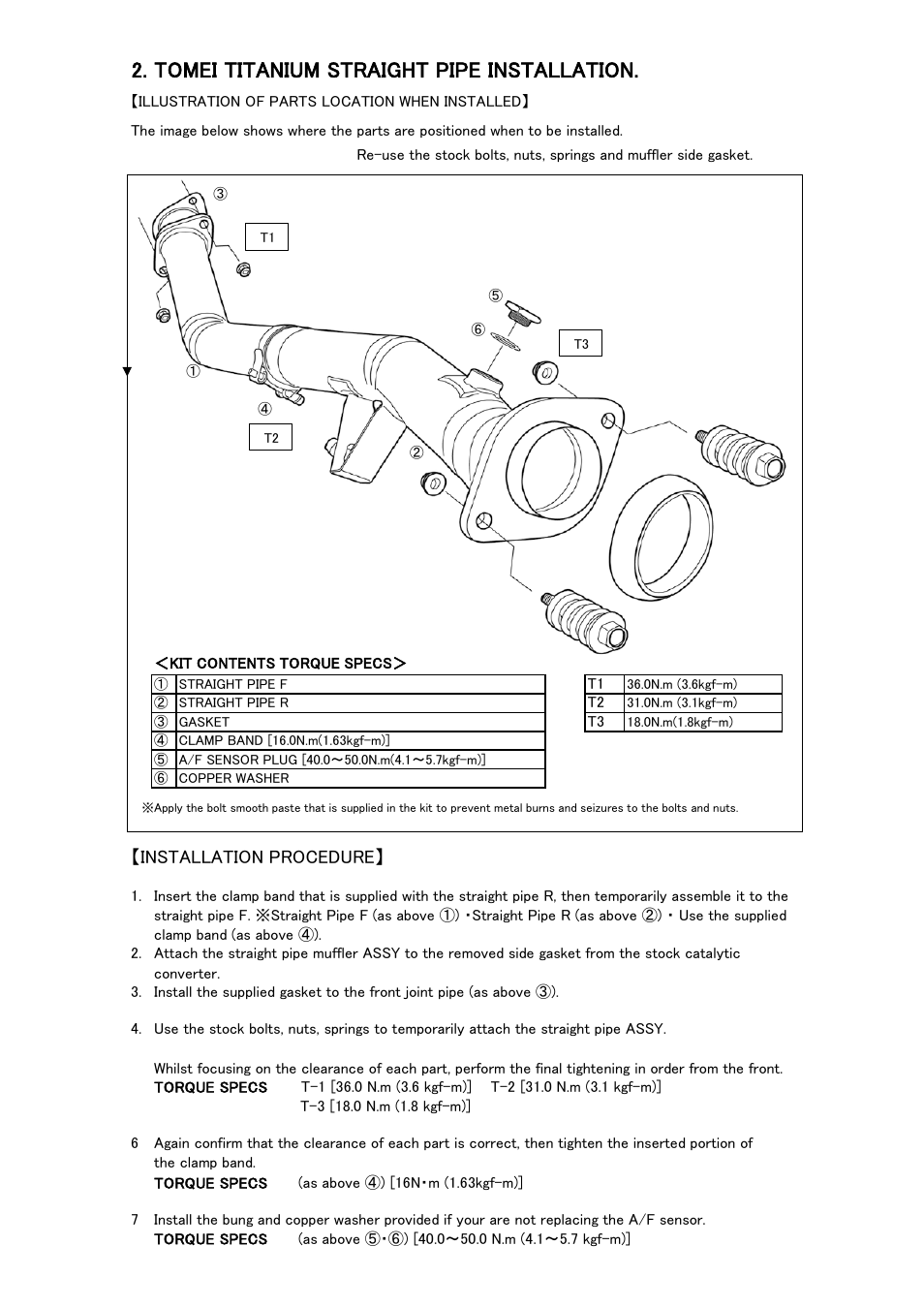 Tomei titanium straight pipe installation, Installation procedure | Tomei Powered TITANIUM CAT STRAIGHT PIPE User Manual | Page 6 / 8