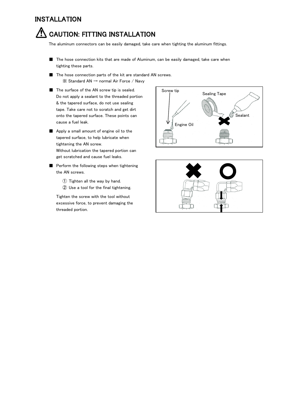 Installation caution: fitting installation | Tomei Powered FUEL RAIL User Manual | Page 16 / 24
