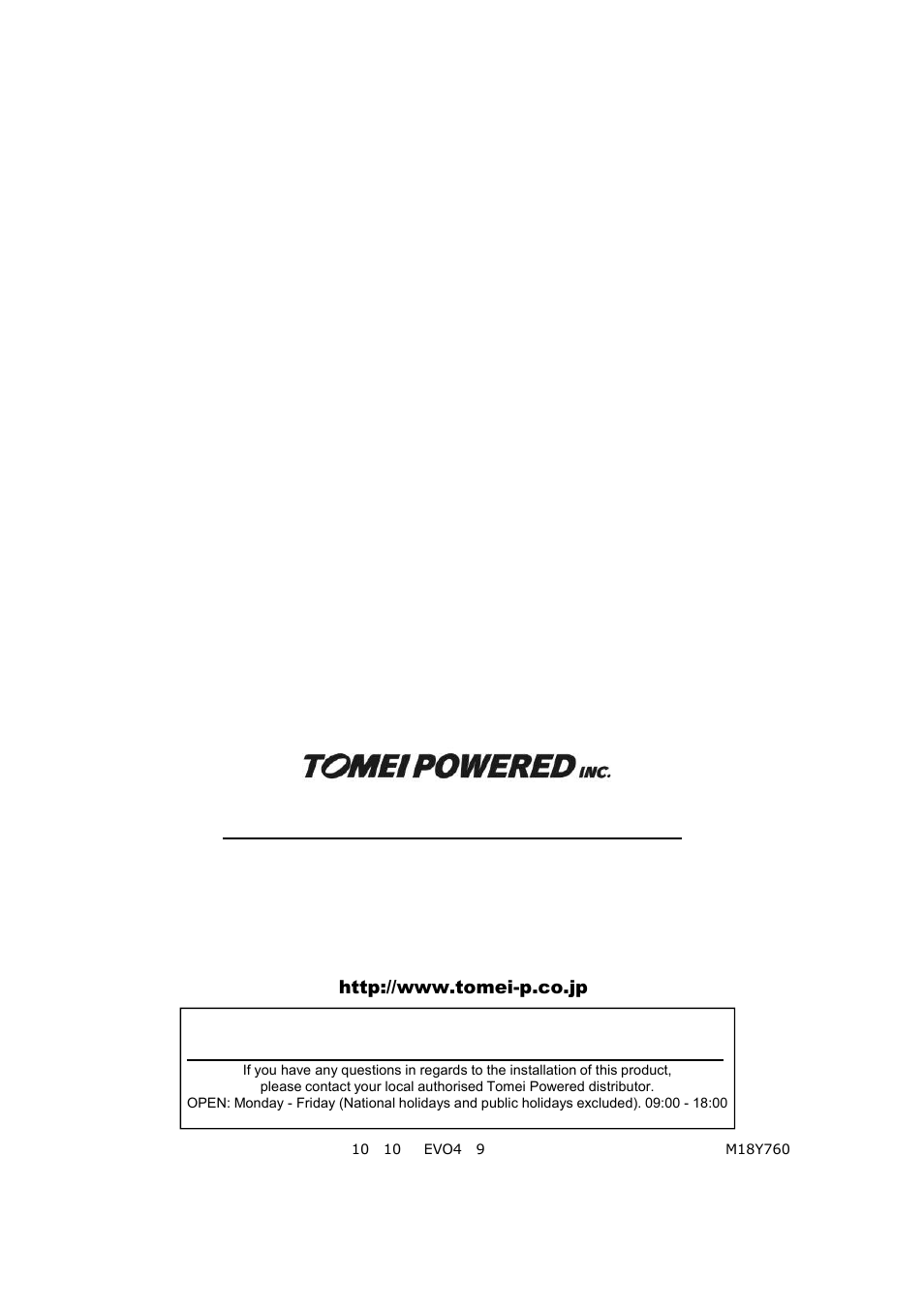 株式会社 東名パワード | Tomei Powered OVERSIZED FUEL PUMP(EVO4-9) User Manual | Page 16 / 16