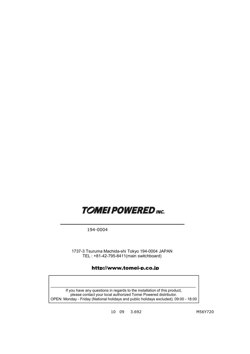 株式会社 東名パワード | Tomei Powered 3.692 FINAL GEAR SET (R34) User Manual | Page 12 / 12