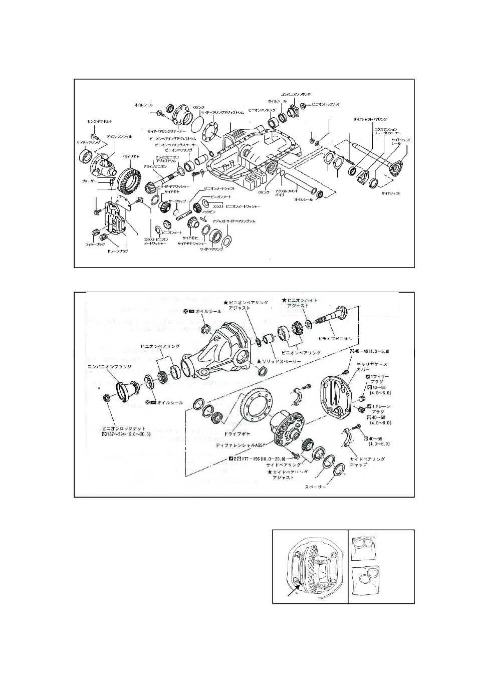 取り付け | Tomei Powered 3.692 FINAL GEAR SET (R34) User Manual | Page 3 / 12
