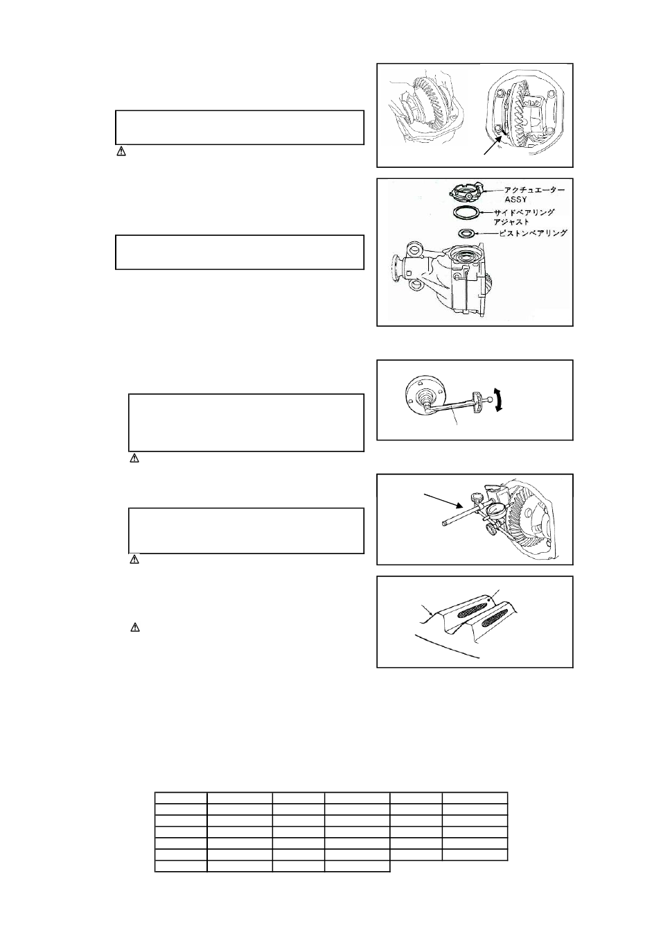 Tomei Powered 3.692 FINAL GEAR SET (R34) User Manual | Page 5 / 12