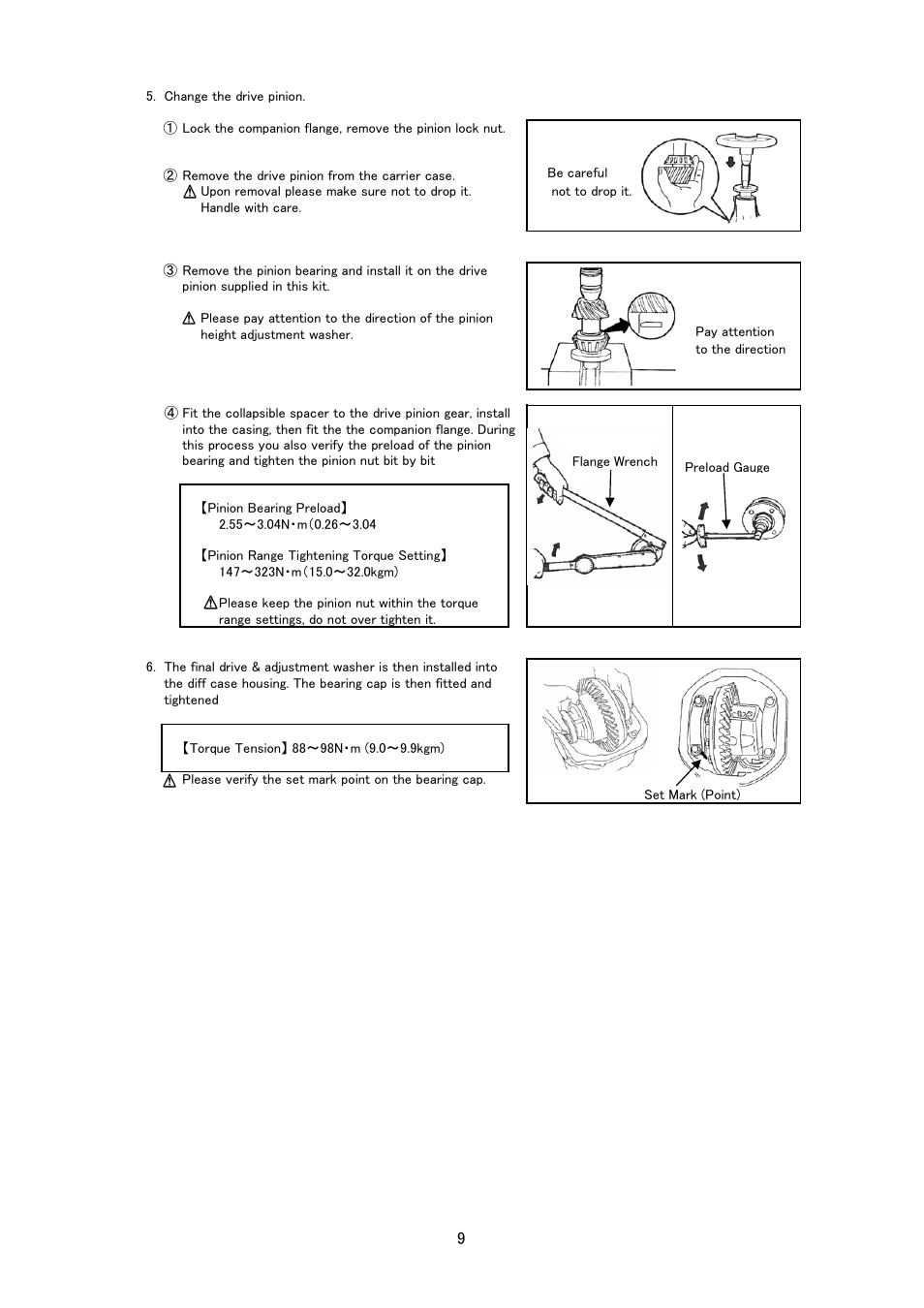 Tomei Powered FINAL GEAR KIT FOR HA PRO KIT User Manual | Page 9 / 12