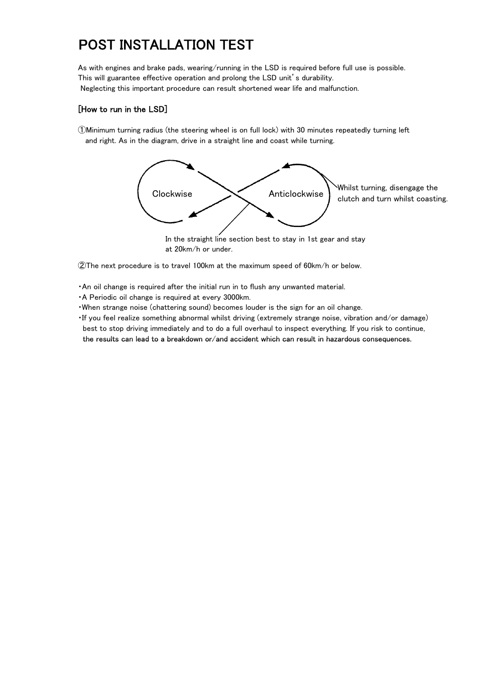 Post installation test | Tomei Powered TECHNICAL TRAX/ ADVANCE LSD User Manual | Page 18 / 24