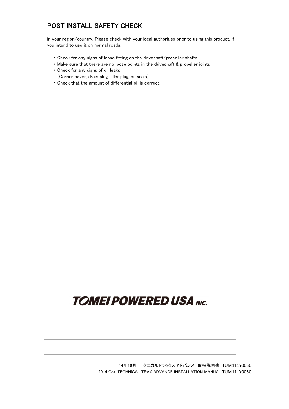Post install safety check | Tomei Powered TECHNICAL TRAX/ ADVANCE LSD User Manual | Page 24 / 24