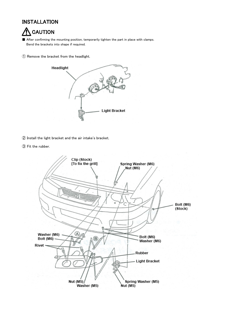 Installation caution | Tomei Powered HEADLIGHT AIR INTAKE (R33) User Manual | Page 7 / 8