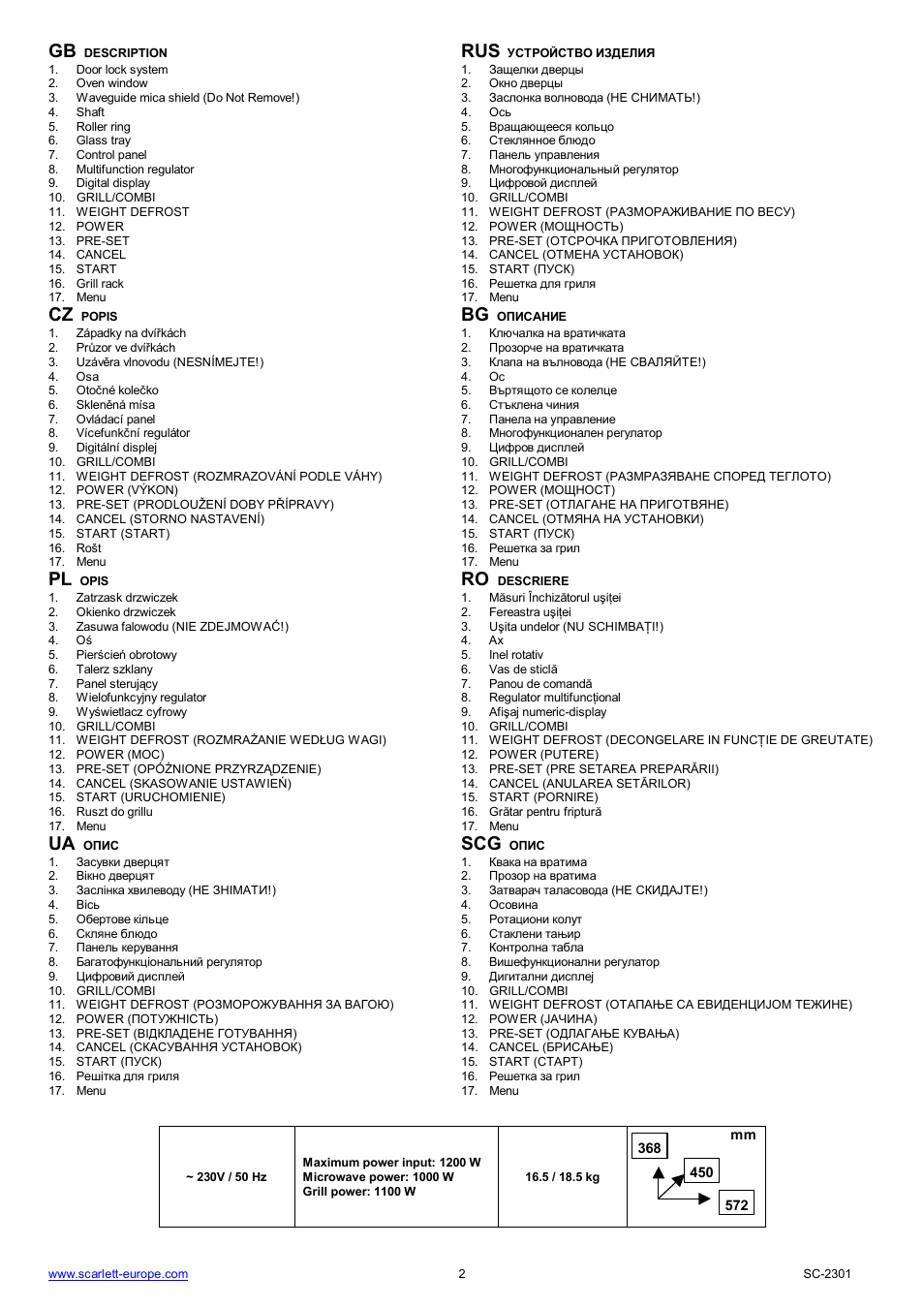 Ua scg | Scarlett SC-2301 User Manual | Page 2 / 46