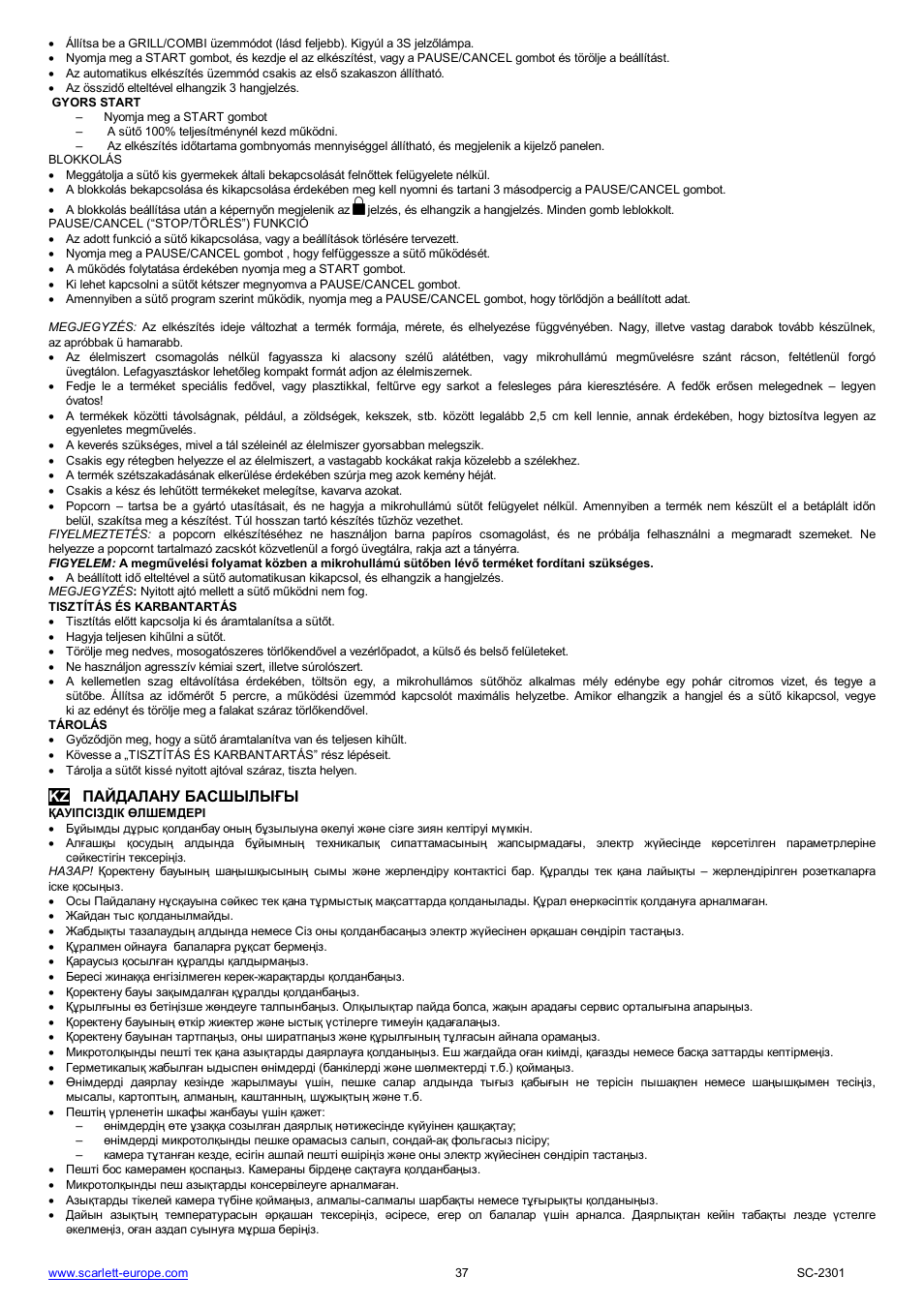 Scarlett SC-2301 User Manual | Page 37 / 46