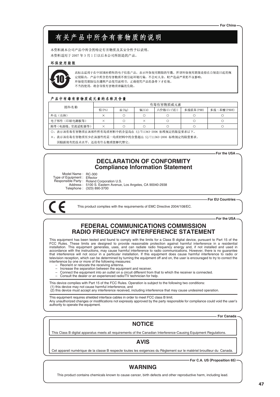 Notice avis, Warning | Boss Audio Systems Boss Loop Station RC-300 User Manual | Page 47 / 48